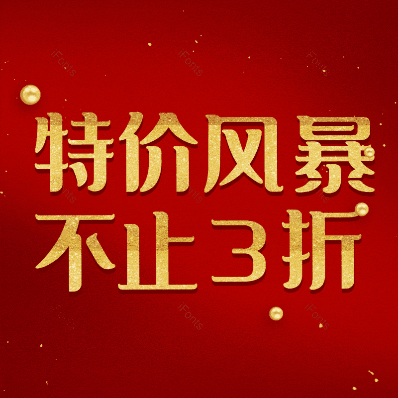 图片,元素,PNG,免抠素材