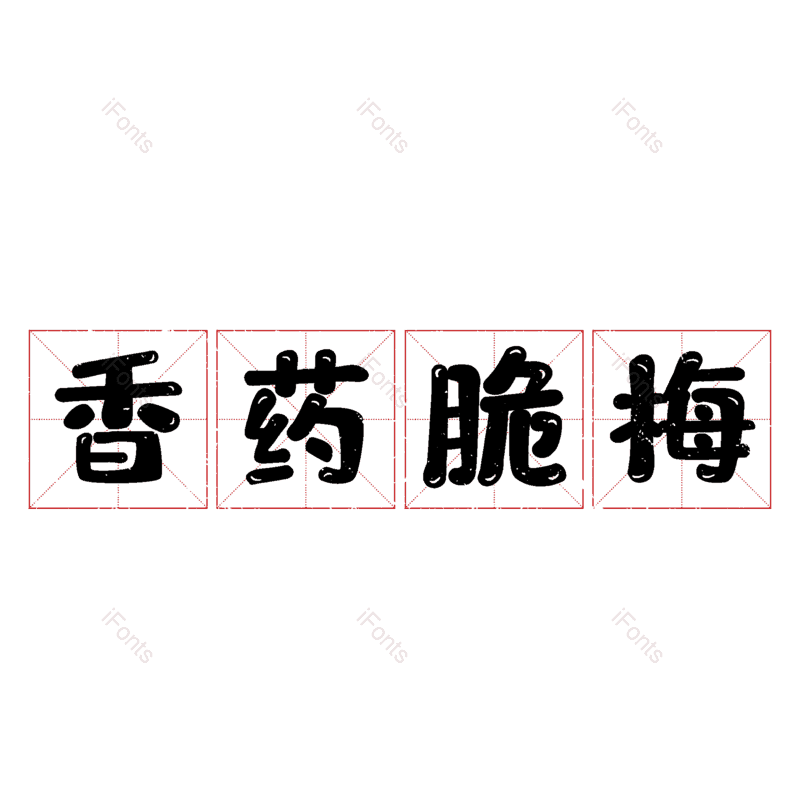 图片,元素,PNG,免抠素材