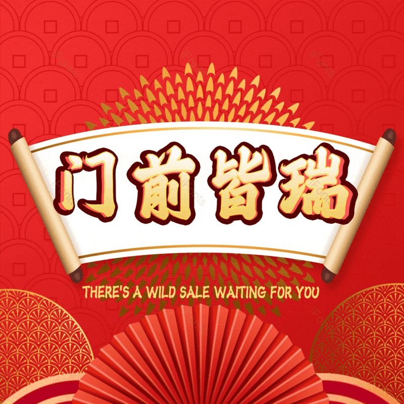 图片,元素,PNG,免抠素材