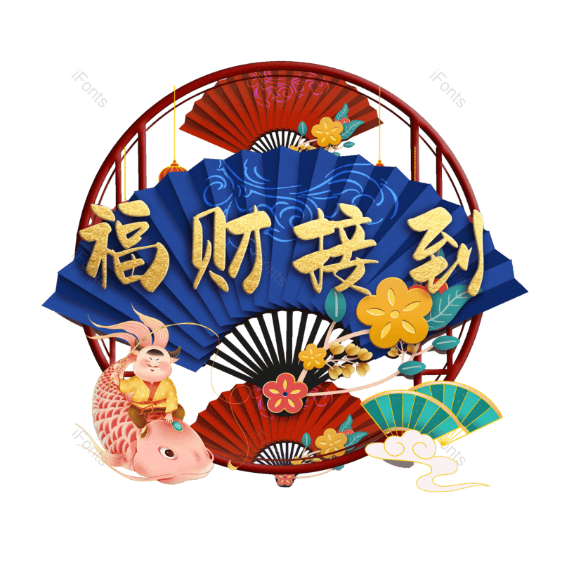 图片,元素,PNG,免抠素材