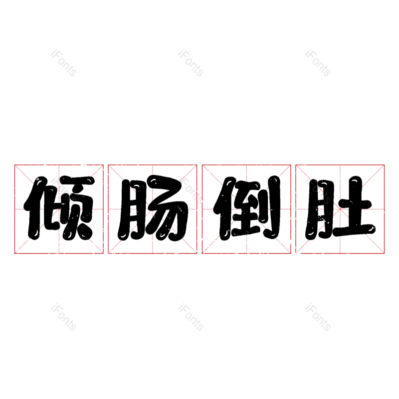 图片,元素,PNG,免抠素材