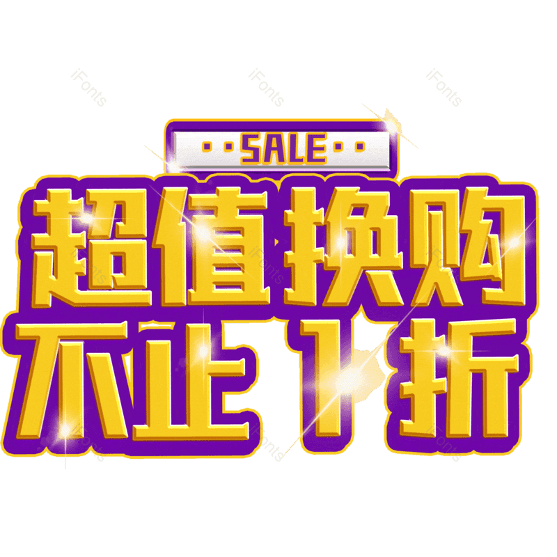 图片,元素,PNG,免抠素材