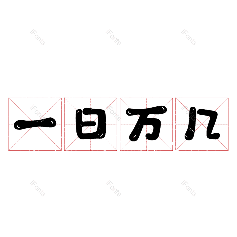 图片,元素,PNG,免抠素材