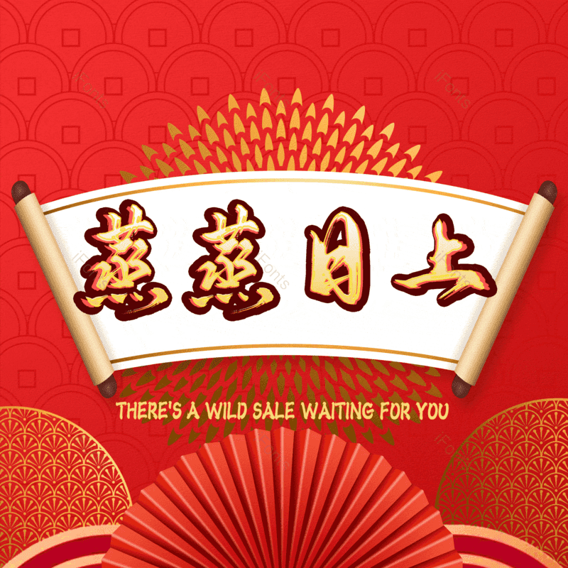 图片,元素,PNG,免抠素材