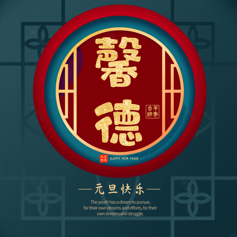 图片,元素,PNG,免抠素材