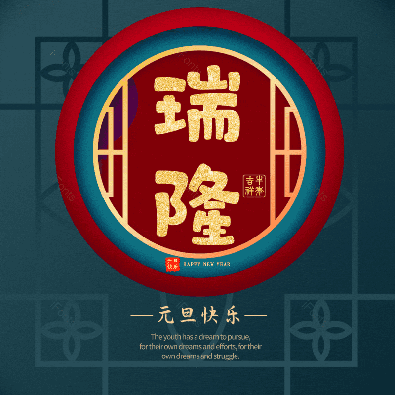 图片,元素,PNG,免抠素材