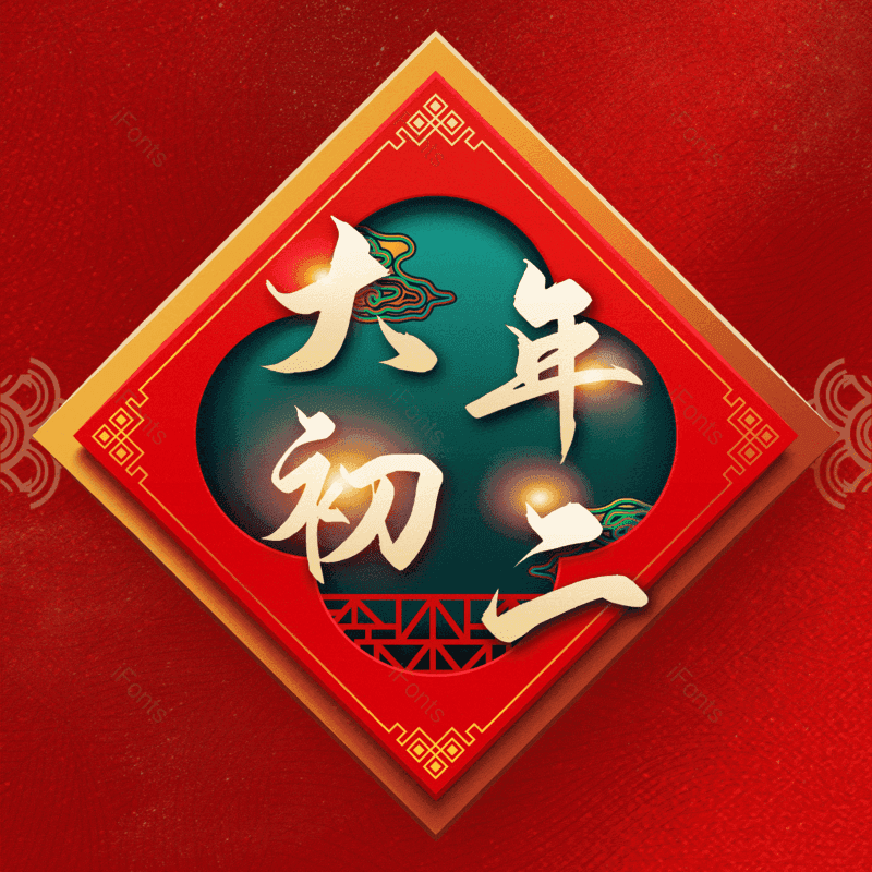 图片,元素,PNG,免抠素材