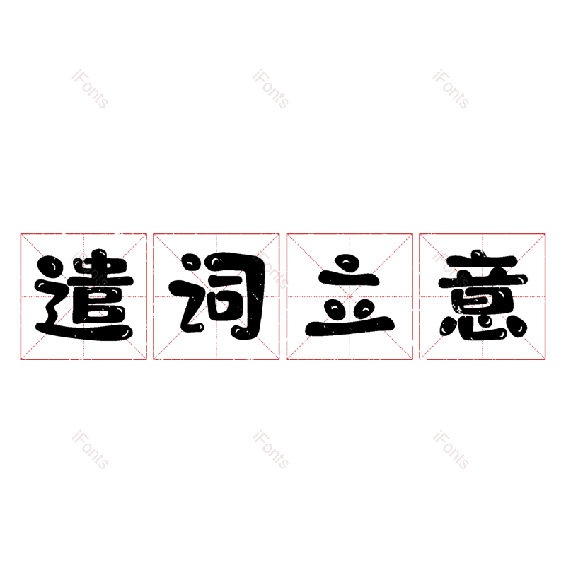 图片,元素,PNG,免抠素材