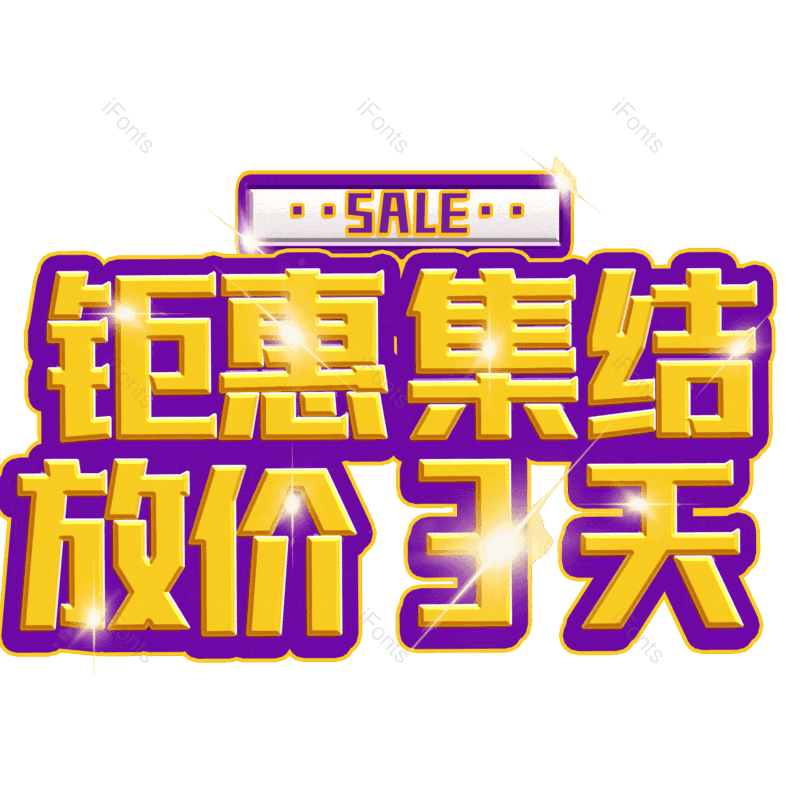 图片,元素,PNG,免抠素材