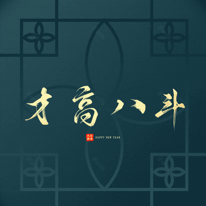 图片,元素,PNG,免抠素材