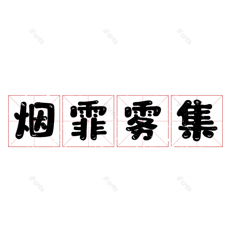 图片,元素,PNG,免抠素材