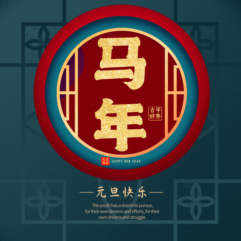 图片,元素,PNG,免抠素材