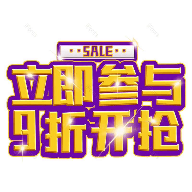 图片,元素,PNG,免抠素材