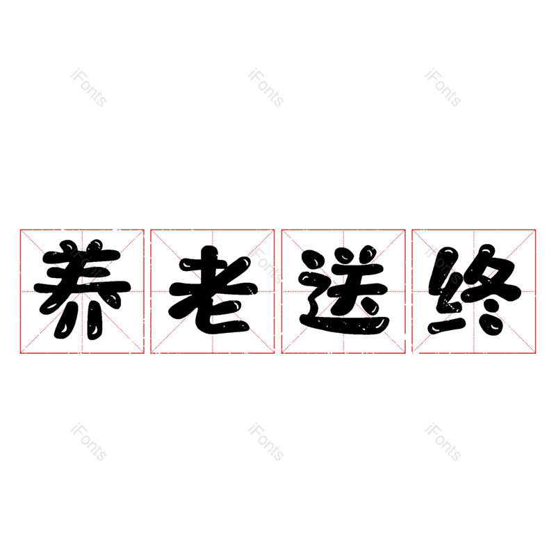 图片,元素,PNG,免抠素材
