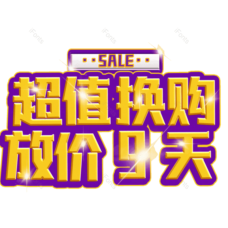 图片,元素,PNG,免抠素材