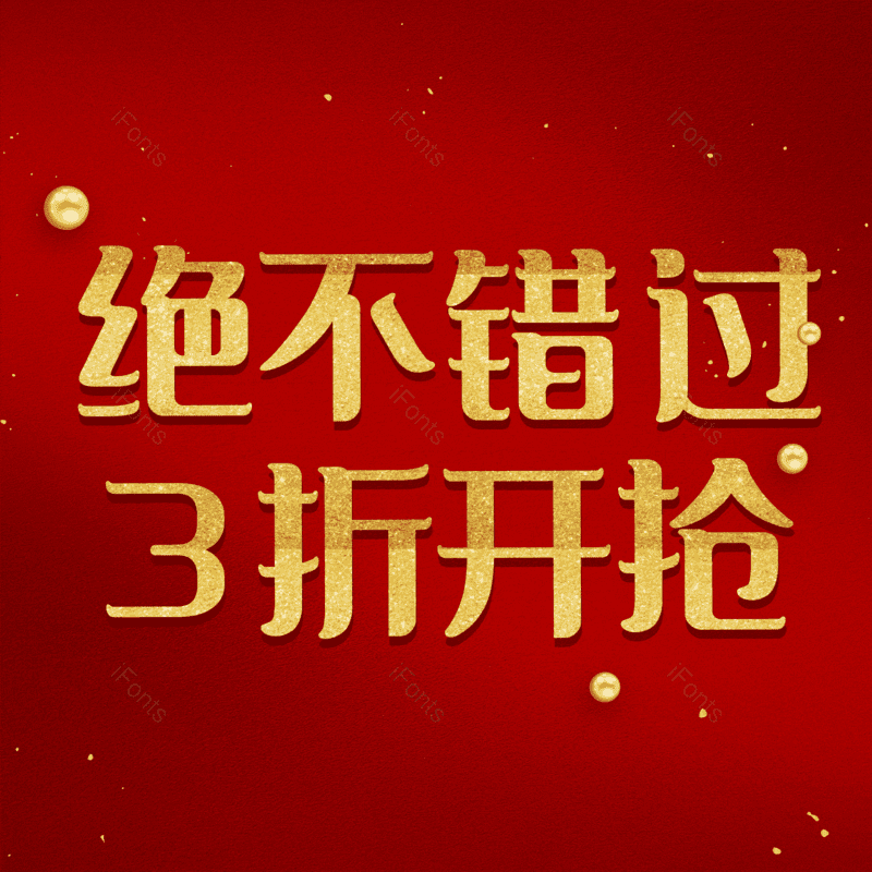 图片,元素,PNG,免抠素材