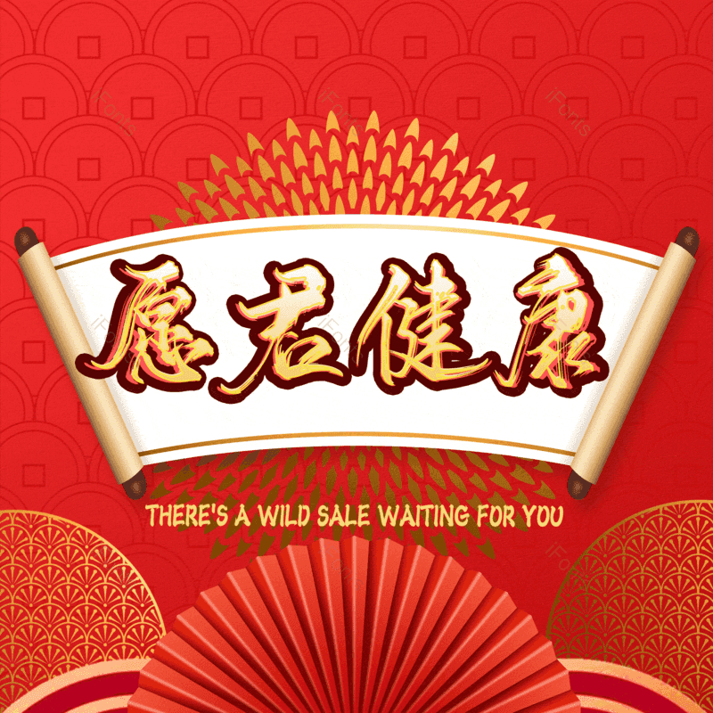 艺术字图片,元素,PNG,免抠素材