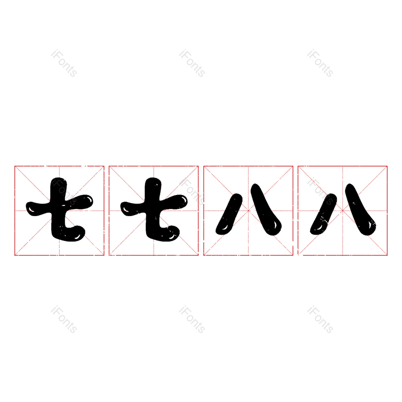 图片,元素,PNG,免抠素材