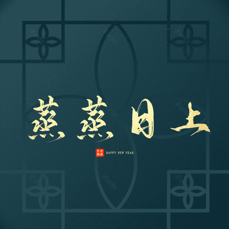 图片,元素,PNG,免抠素材