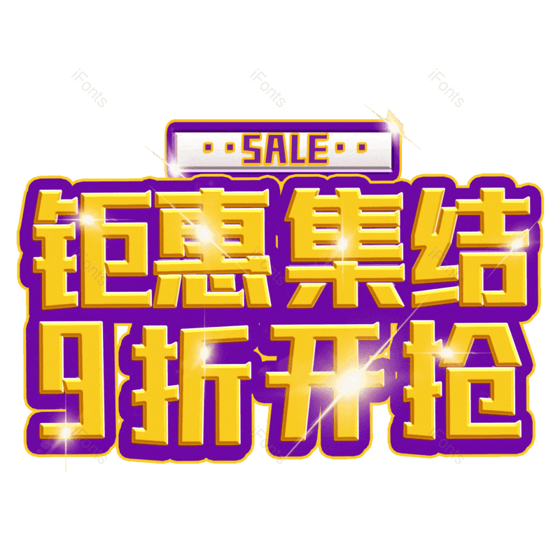 图片,元素,PNG,免抠素材