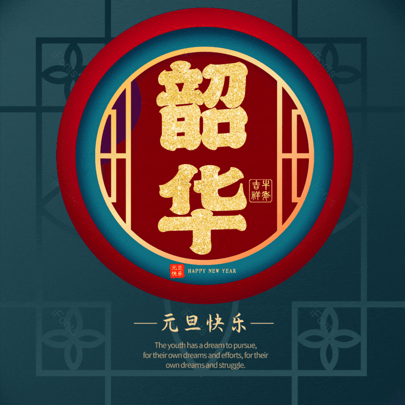 图片,元素,PNG,免抠素材