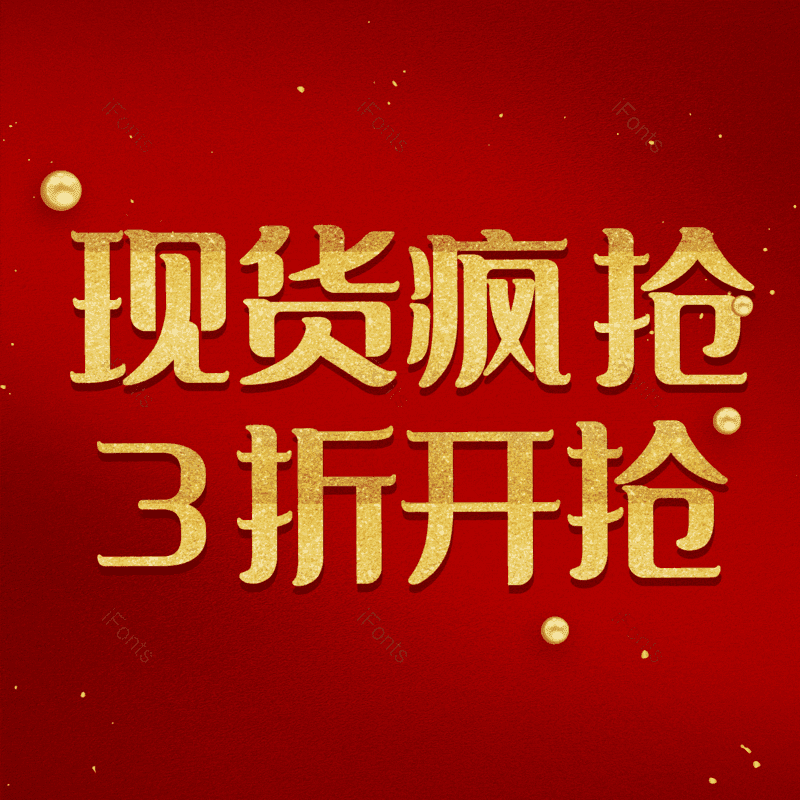 图片,元素,PNG,免抠素材