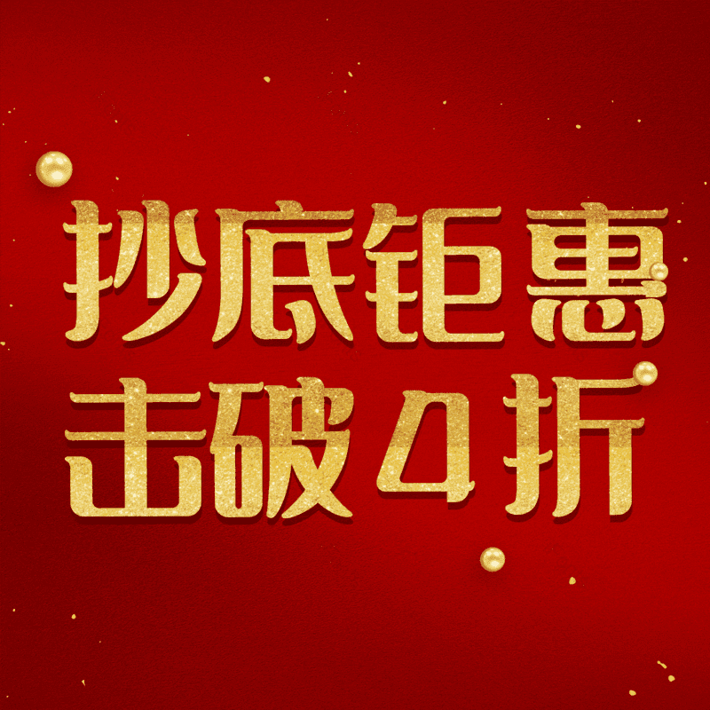 图片,元素,PNG,免抠素材