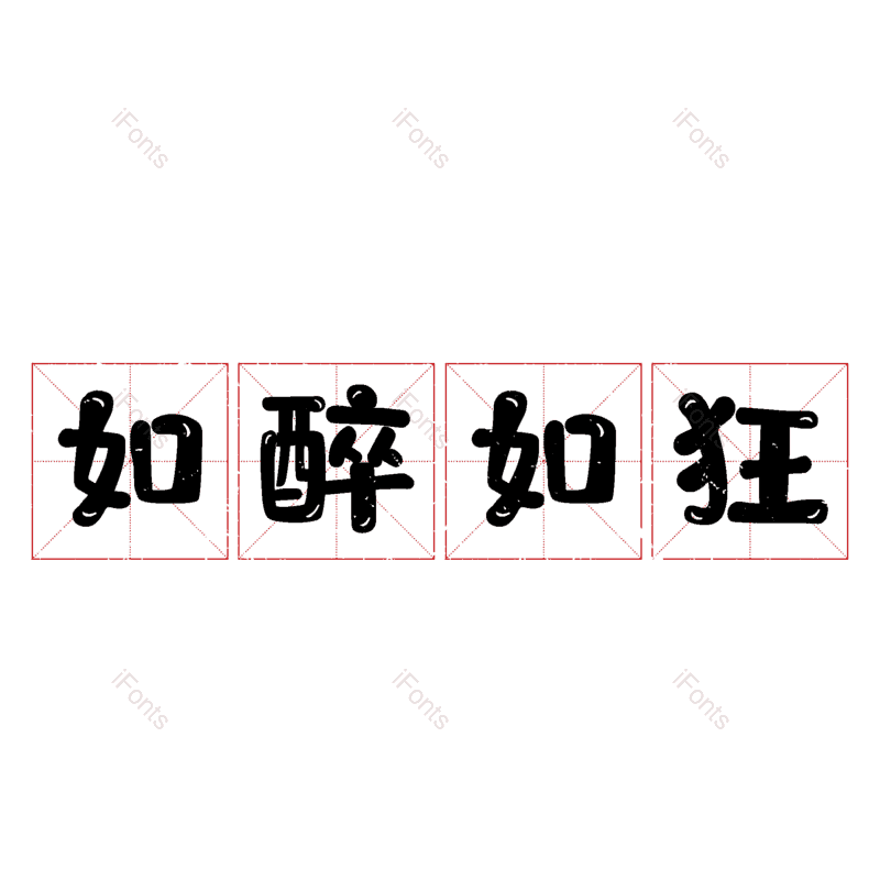 图片,元素,PNG,免抠素材