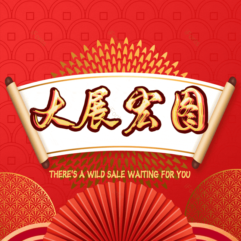 图片,元素,PNG,免抠素材