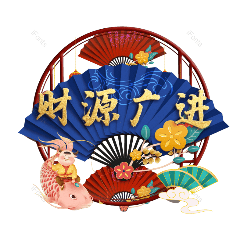 图片,元素,PNG,免抠素材