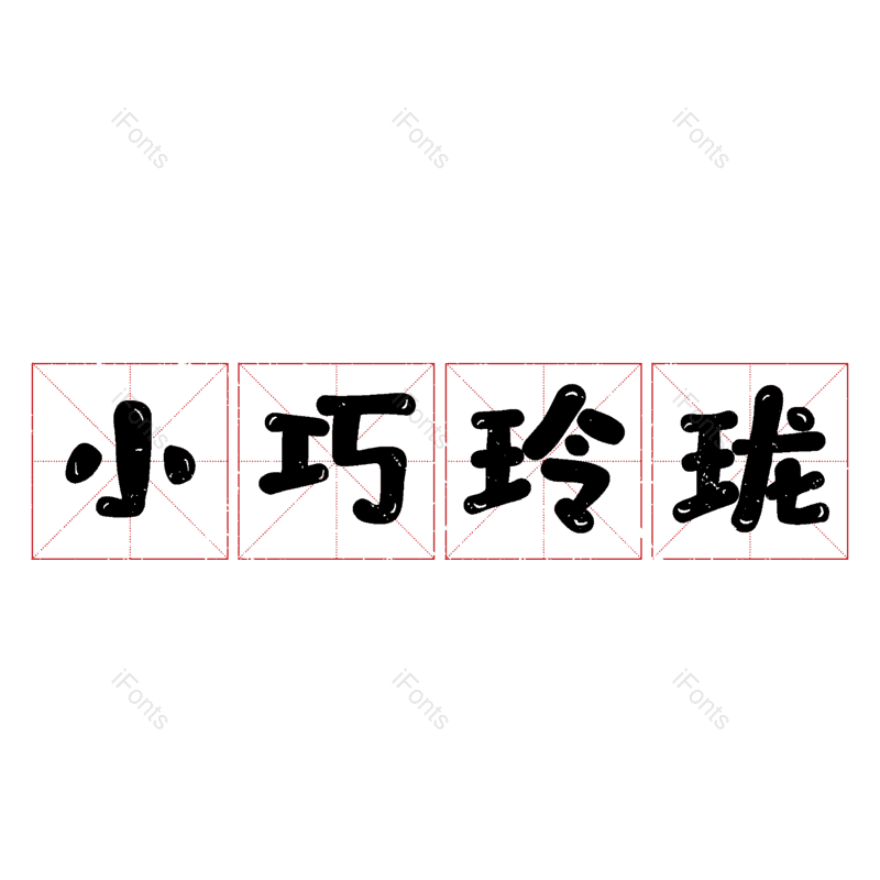 图片,元素,PNG,免抠素材
