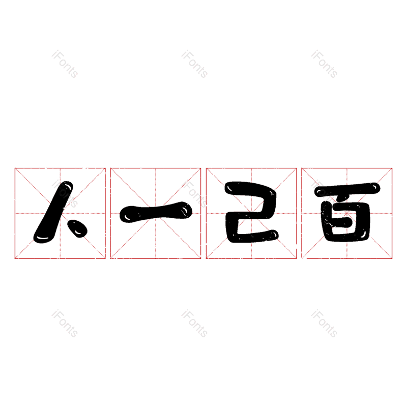 图片,元素,PNG,免抠素材