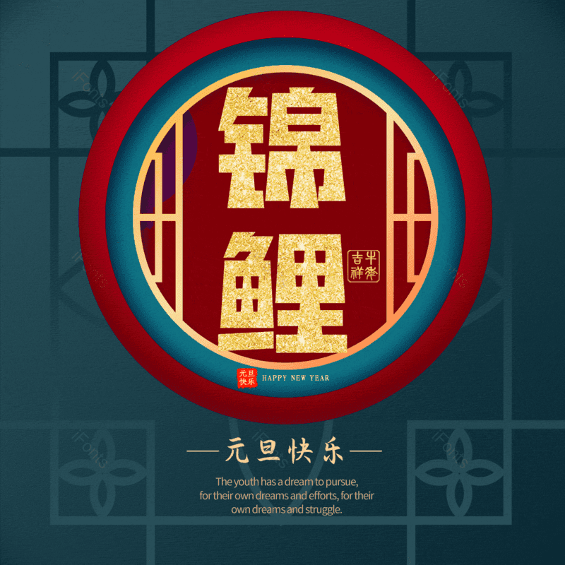 锦鲤图片,元素,PNG,免抠素材