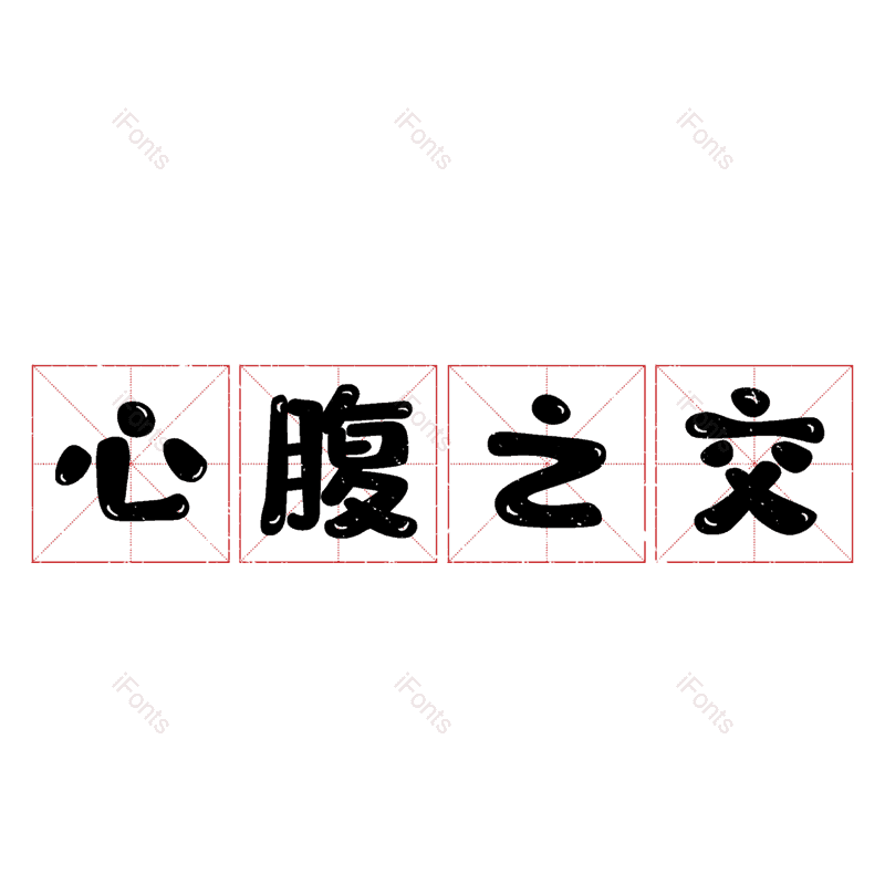 图片,元素,PNG,免抠素材