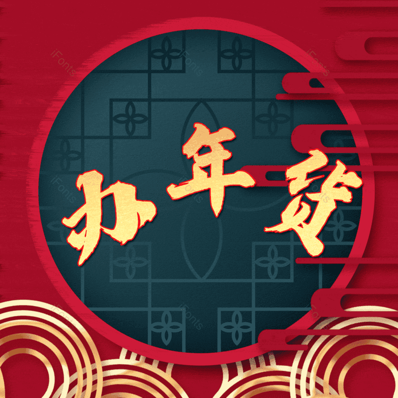 图片,元素,PNG,免抠素材