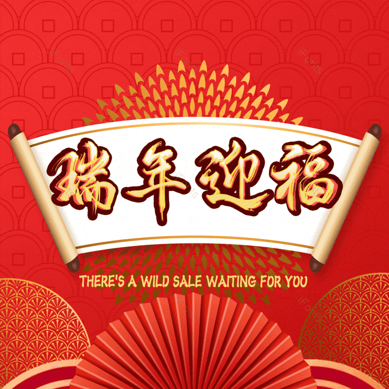 图片,元素,PNG,免抠素材