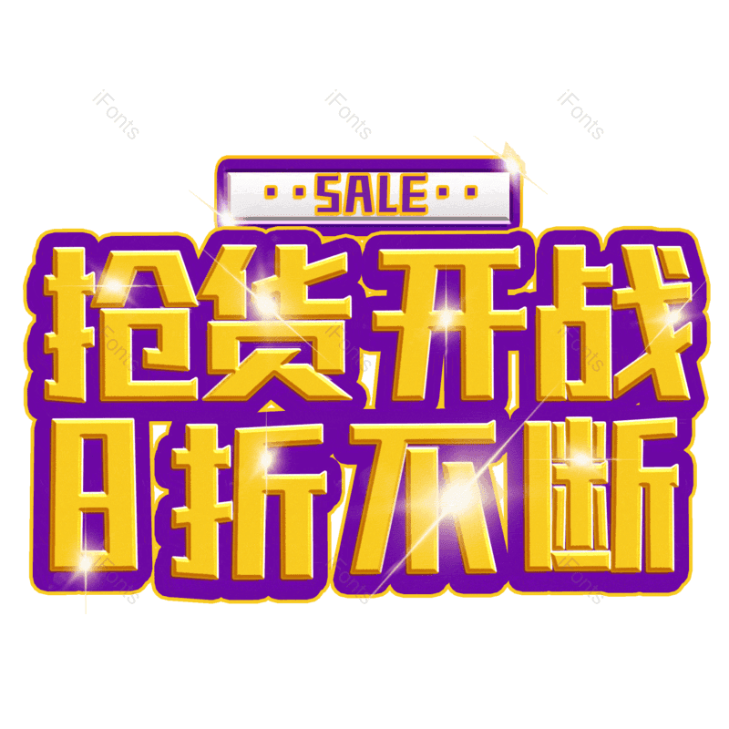 图片,元素,PNG,免抠素材