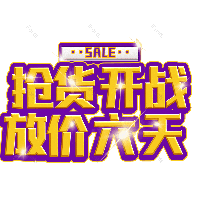 图片,元素,PNG,免抠素材