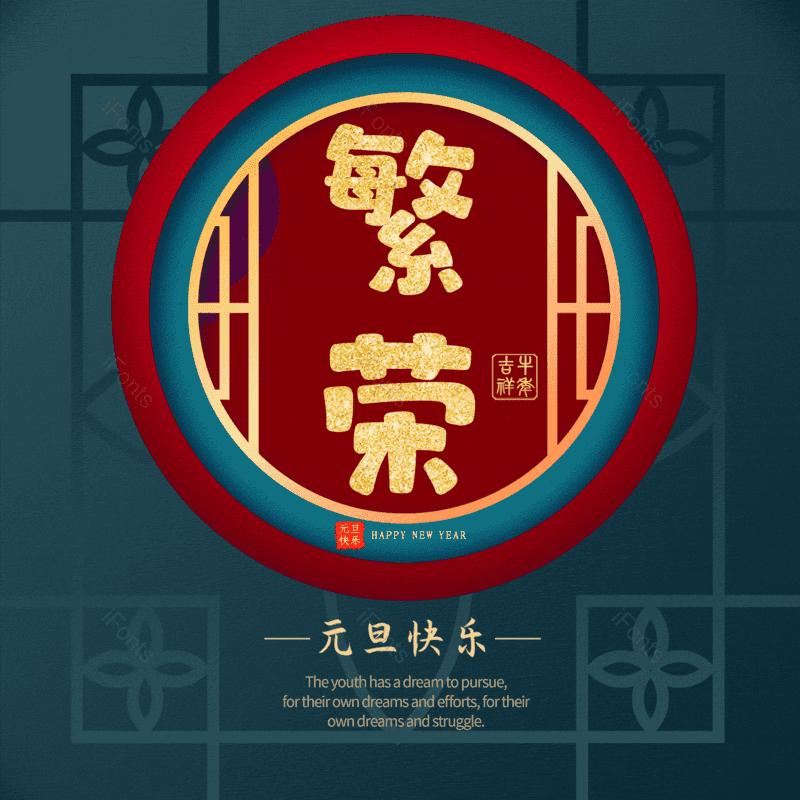 图片,元素,PNG,免抠素材