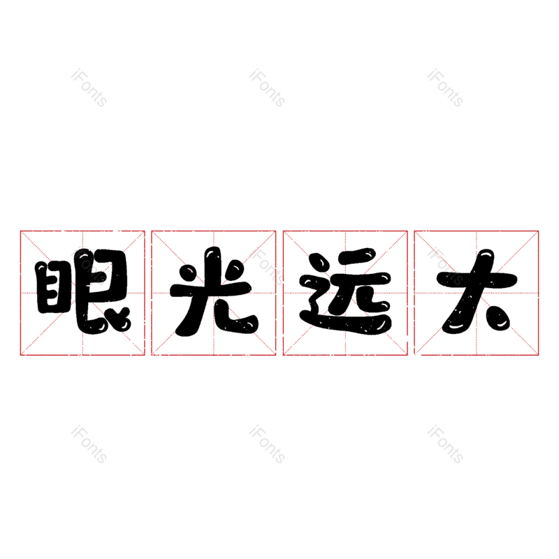 图片,元素,PNG,免抠素材