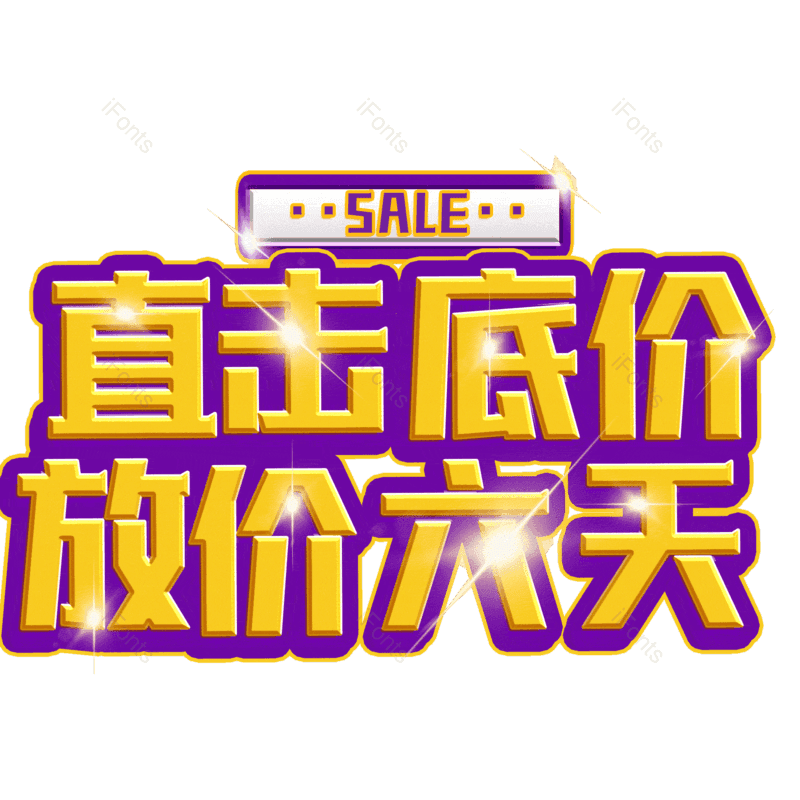 图片,元素,PNG,免抠素材