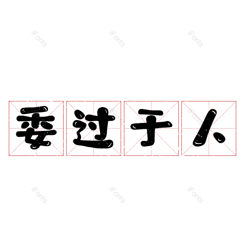 图片,元素,PNG,免抠素材