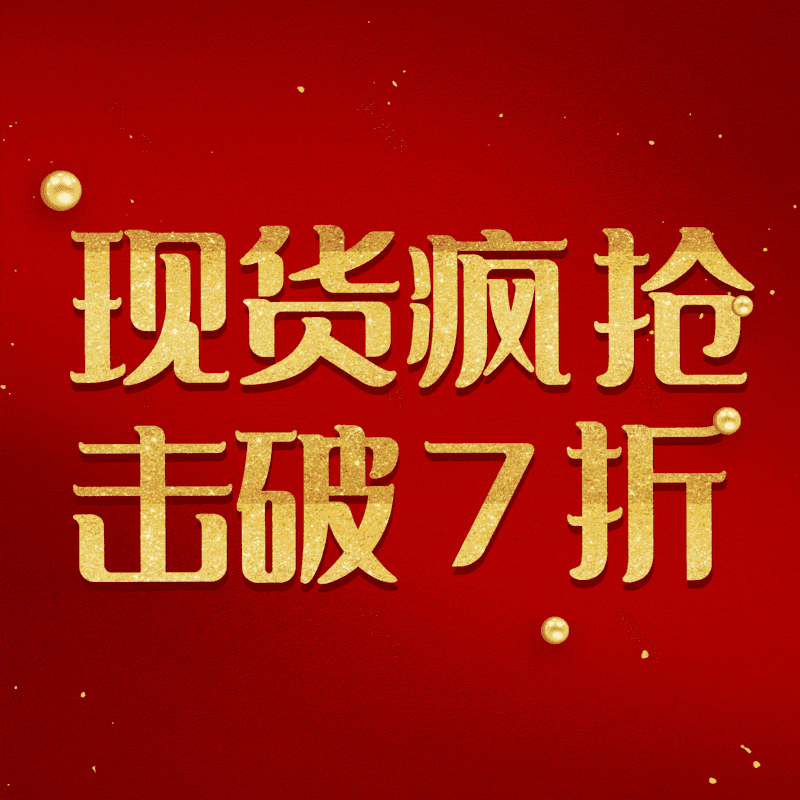 图片,元素,PNG,免抠素材