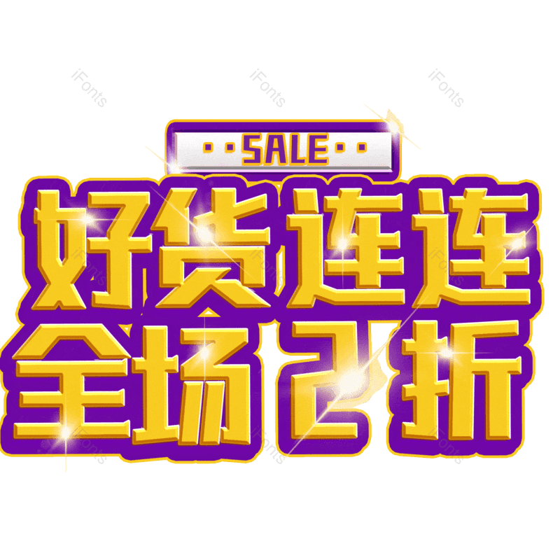 图片,元素,PNG,免抠素材