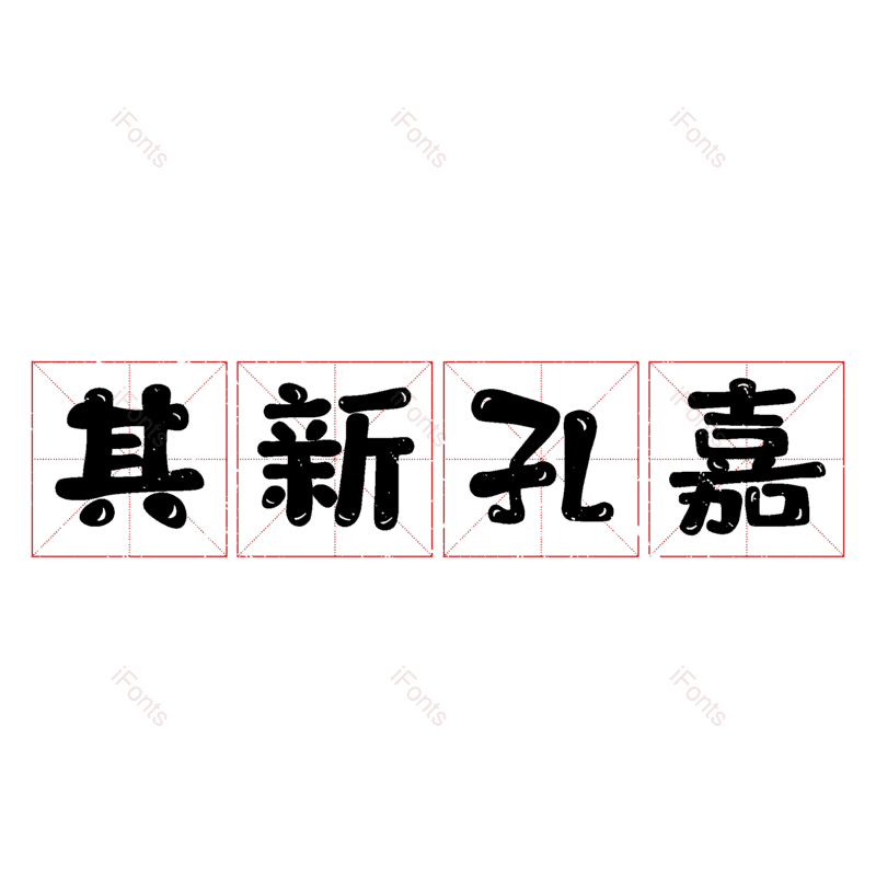 图片,元素,PNG,免抠素材