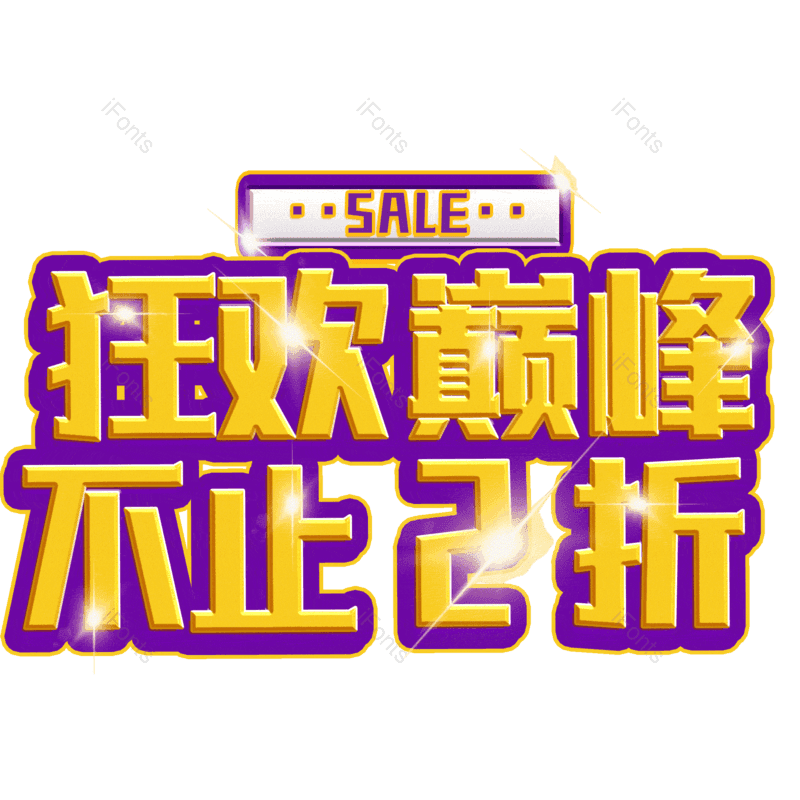 图片,元素,PNG,免抠素材