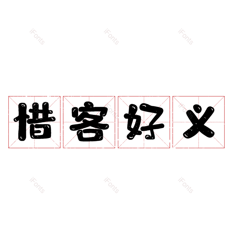 图片,元素,PNG,免抠素材