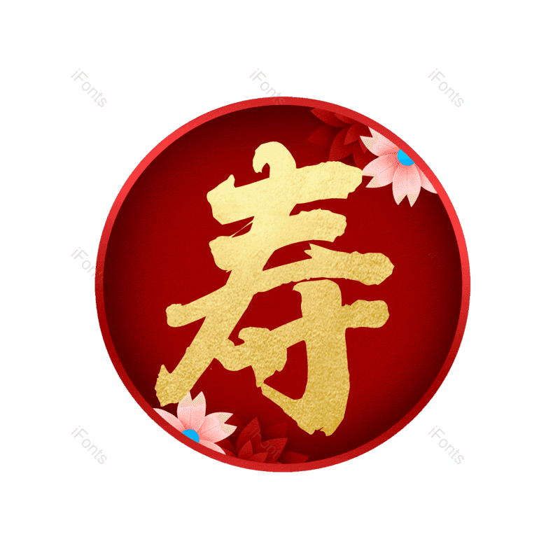 图片,元素,PNG,免抠素材