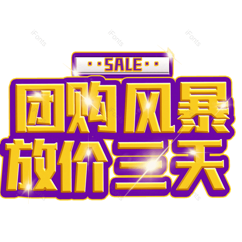 图片,元素,PNG,免抠素材