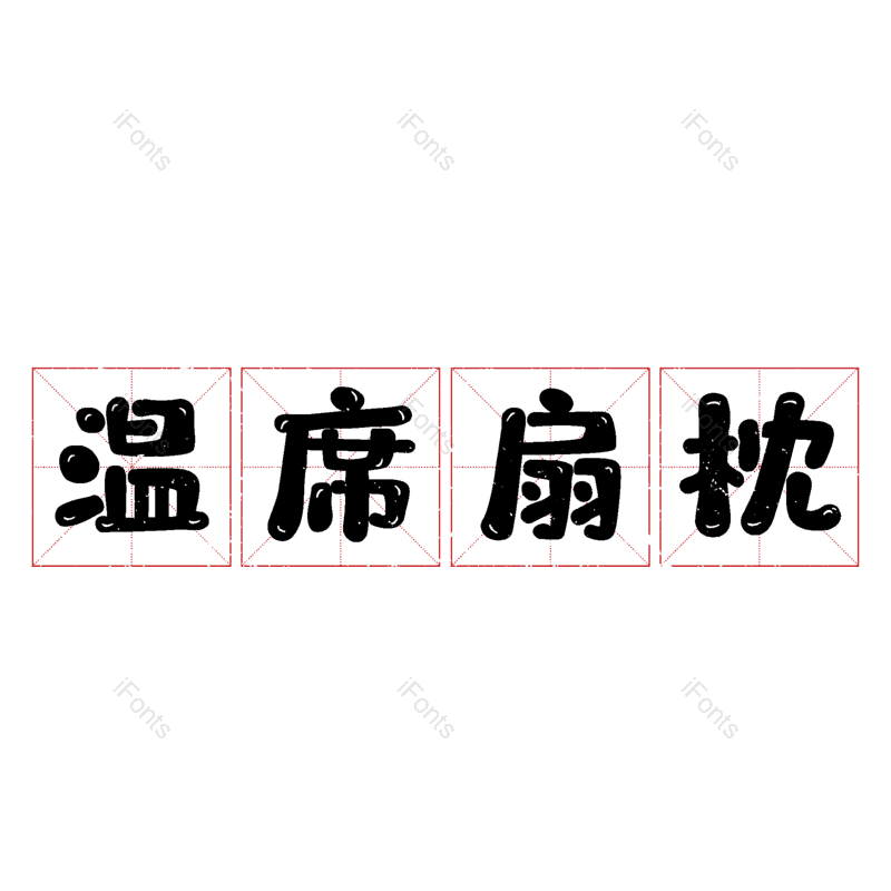 图片,元素,PNG,免抠素材